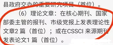 遼寧某地區(qū).png 遼寧某地區(qū).png