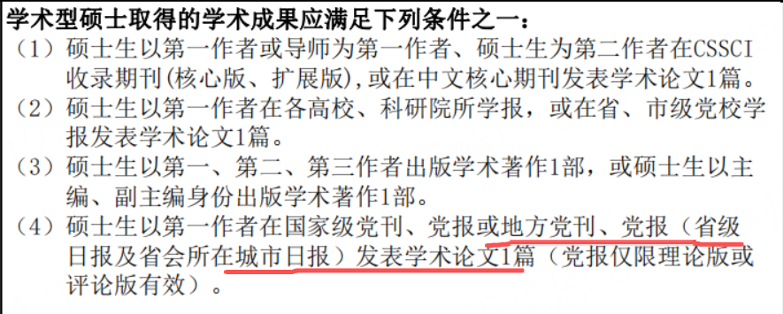 吉林某大學(xué).png 吉林某大學(xué).png