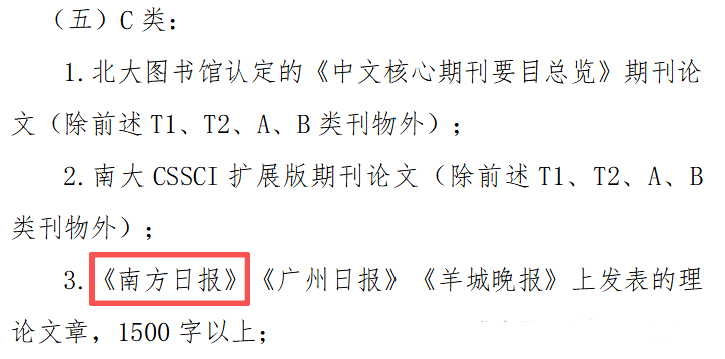 广东省某学校.png 广东省某学校.png