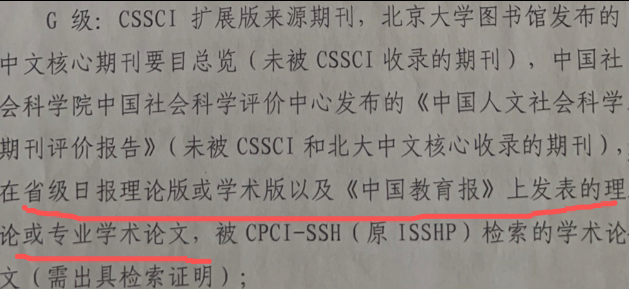 陕西某高校.png 陕西某高校.png