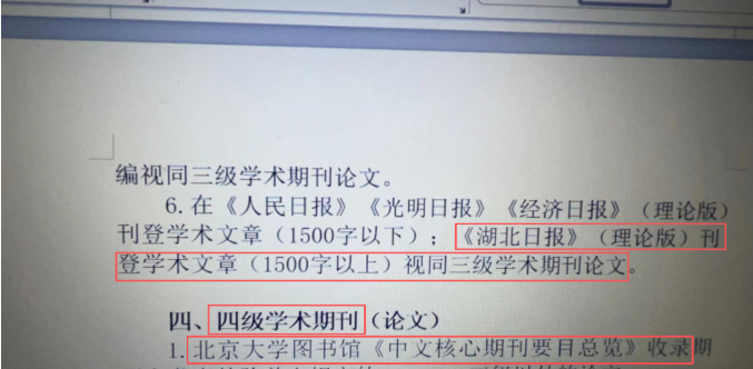 在某商學(xué)院.png 在某商學(xué)院.png