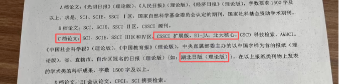 武漢某高校.png 武漢某高校.png