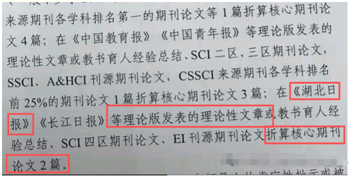 湖北地區(qū)的某高校.png 湖北地區(qū)的某高校.png