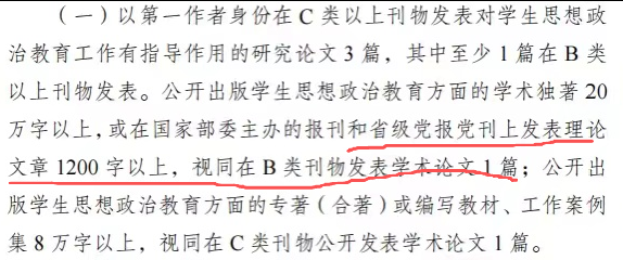 江苏地区某高校.png 江苏地区某高校.png