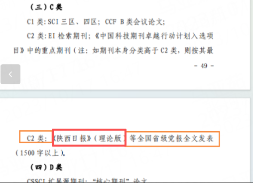 西安某高校.png 西安某高校.png