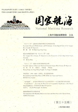 国家航海.jpg 国家航海.jpg