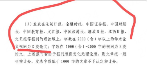 江西省某大學.png 江西省某大學.png