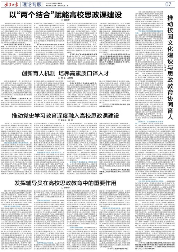 寧夏日報·理論版.png 寧夏日報·理論版.png