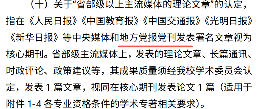 江蘇地區(qū)某高校.png 江蘇地區(qū)某高校.png