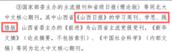 山西省某學(xué)院.png 山西省某學(xué)院.png