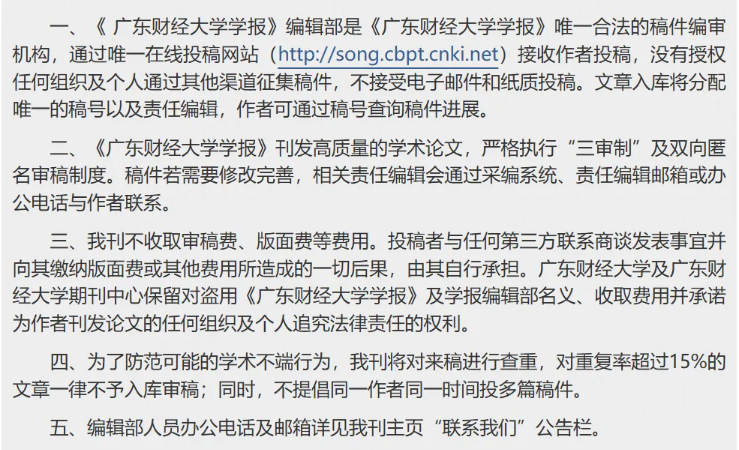 聲明.png 聲明.png