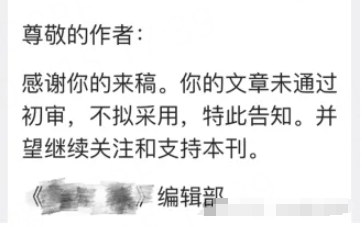 未通過通知.png 未通過通知.png