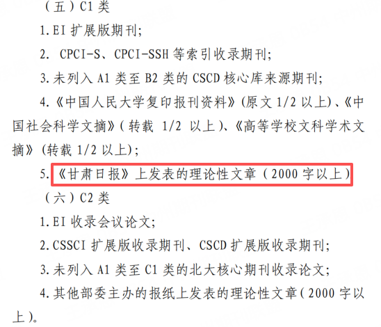 陕西某高校.png 陕西某高校.png