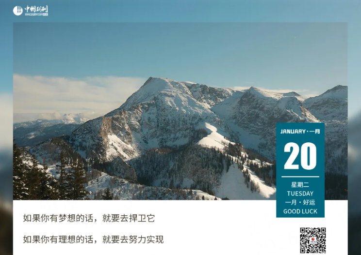 中州期刊.png 中州期刊.png