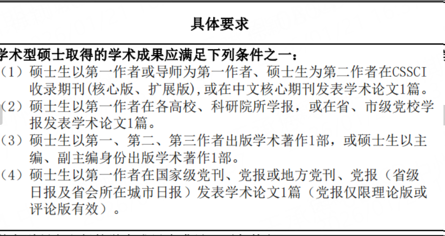 吉林.png 吉林.png