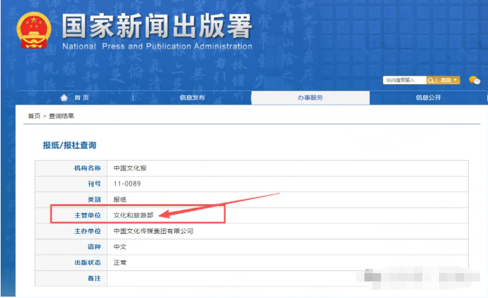 國(guó)家新聞1.png 國(guó)家新聞1.png