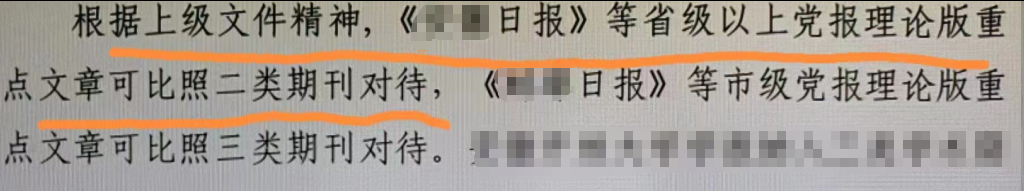 安徽.png 安徽.png