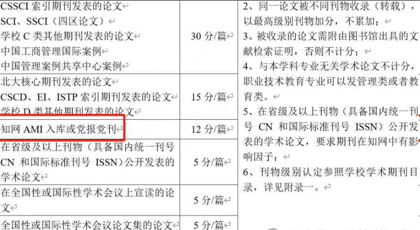 华南.png 华南.png