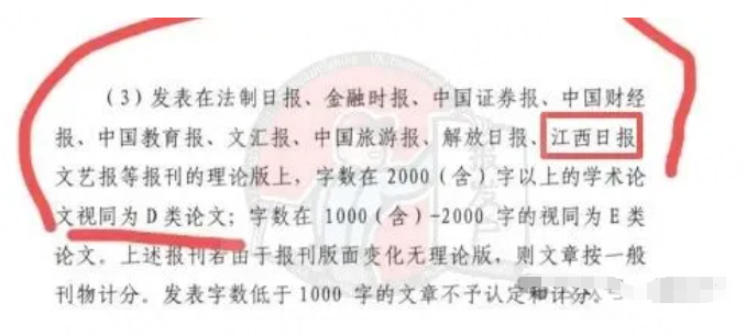 陜西.png 陜西.png