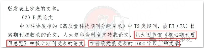 天津.png 天津.png