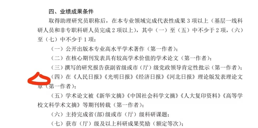 河北.jpg 河北.jpg