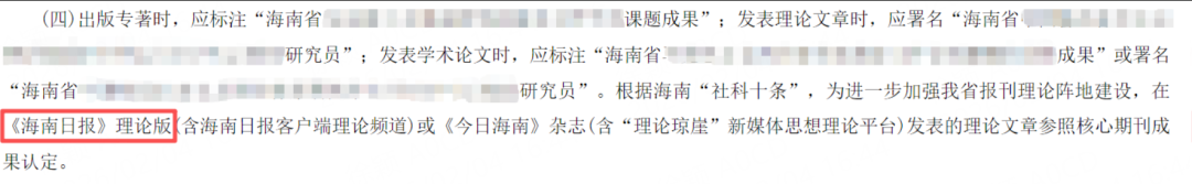 海南.png 海南.png