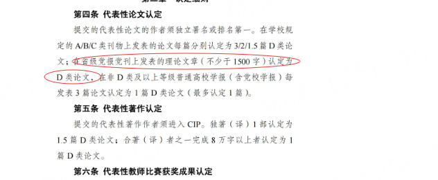 重慶.png 重慶.png