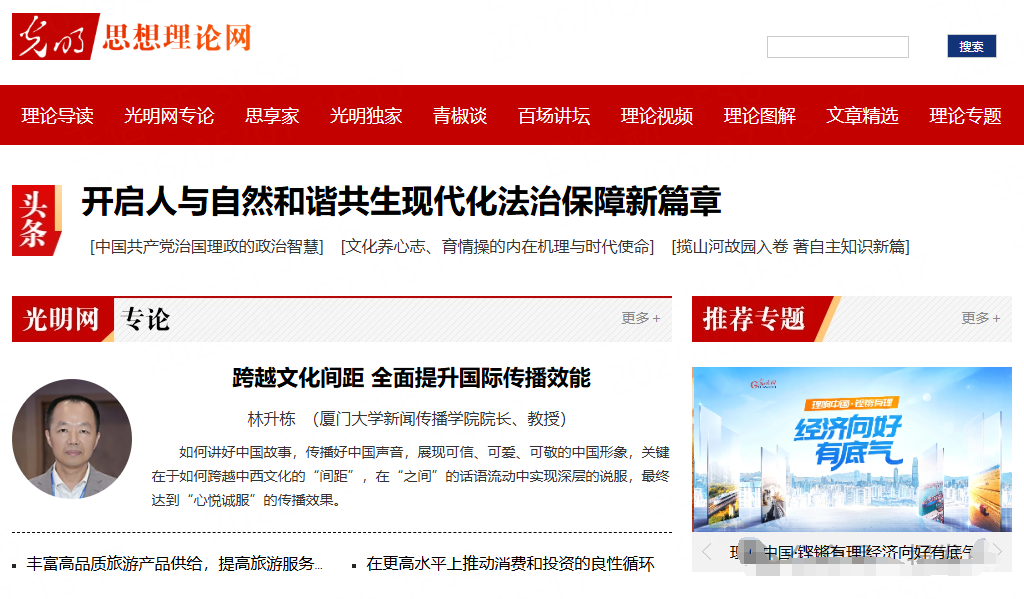 图.png 图.png