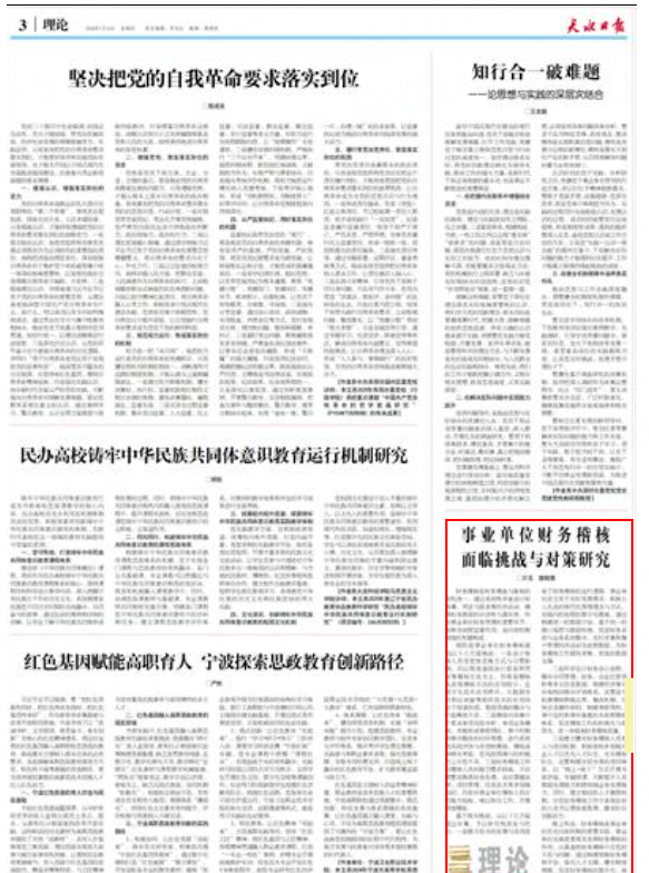 报.png 报.png