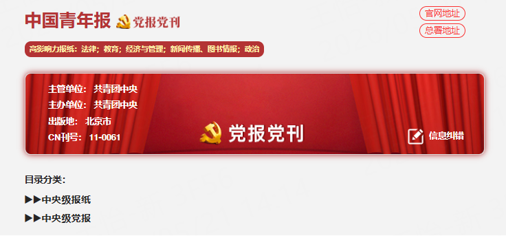 等级查询.png 等级查询.png