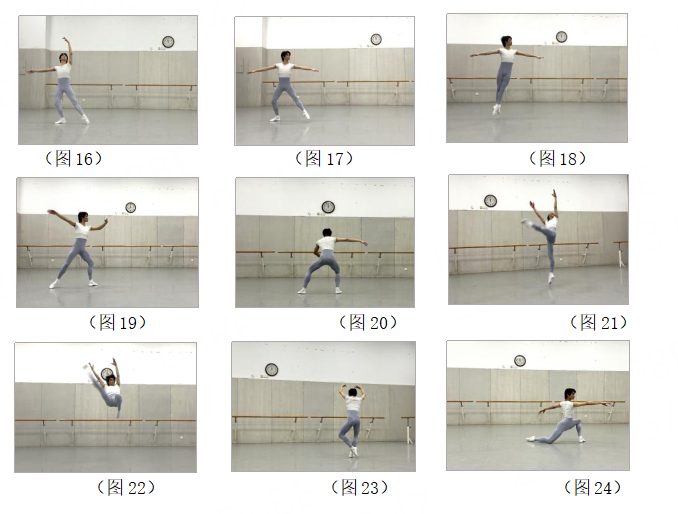图16--图24.png 图16--图24.png