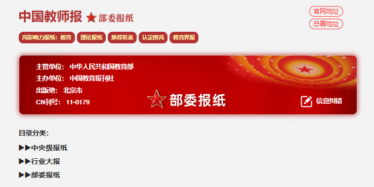 等级查询.png 等级查询.png