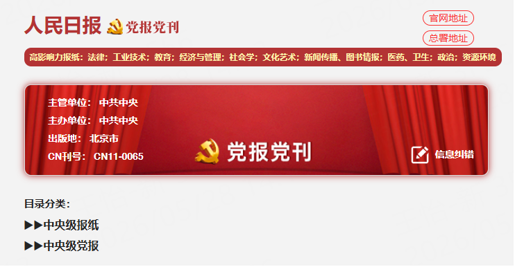 等级查询.png 等级查询.png