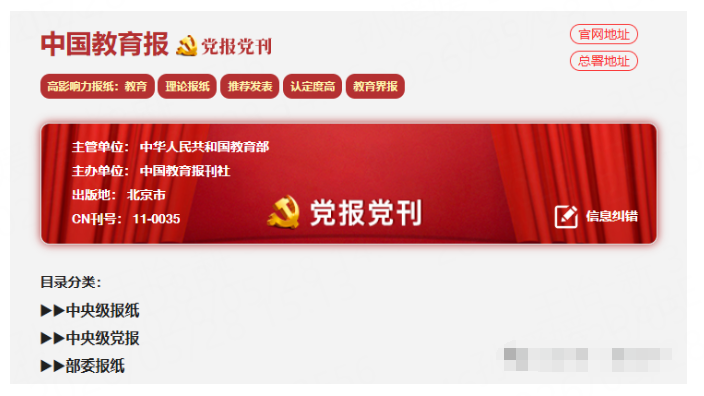 等级查询.png 等级查询.png