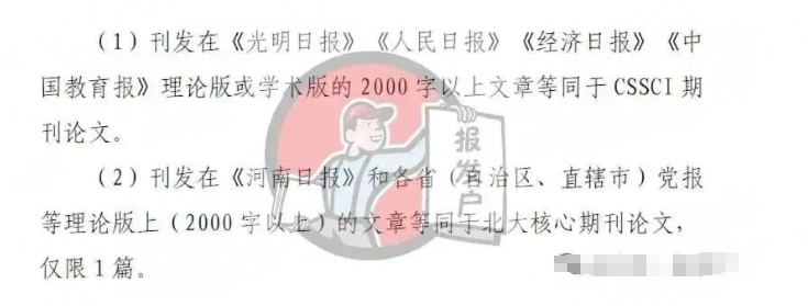 图2.png 图2.png