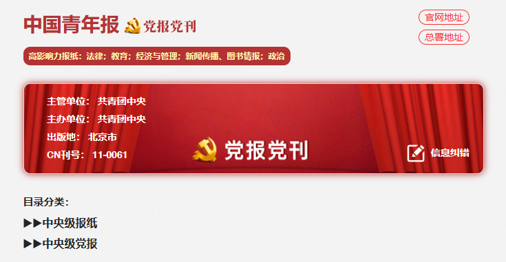 等级查询.png 等级查询.png