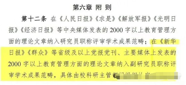 附则.png 附则.png