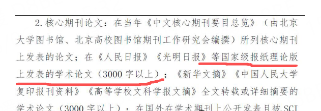 东北.png 东北.png