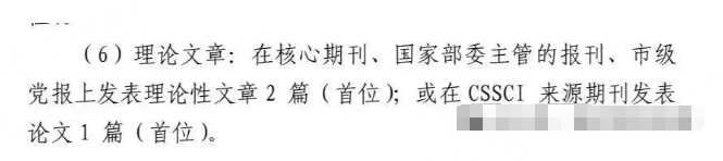 山东.png 山东.png