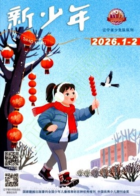 新少年.jpg 新少年.jpg