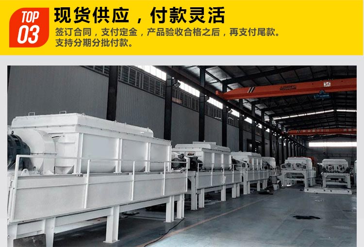 现货供应,付款灵活