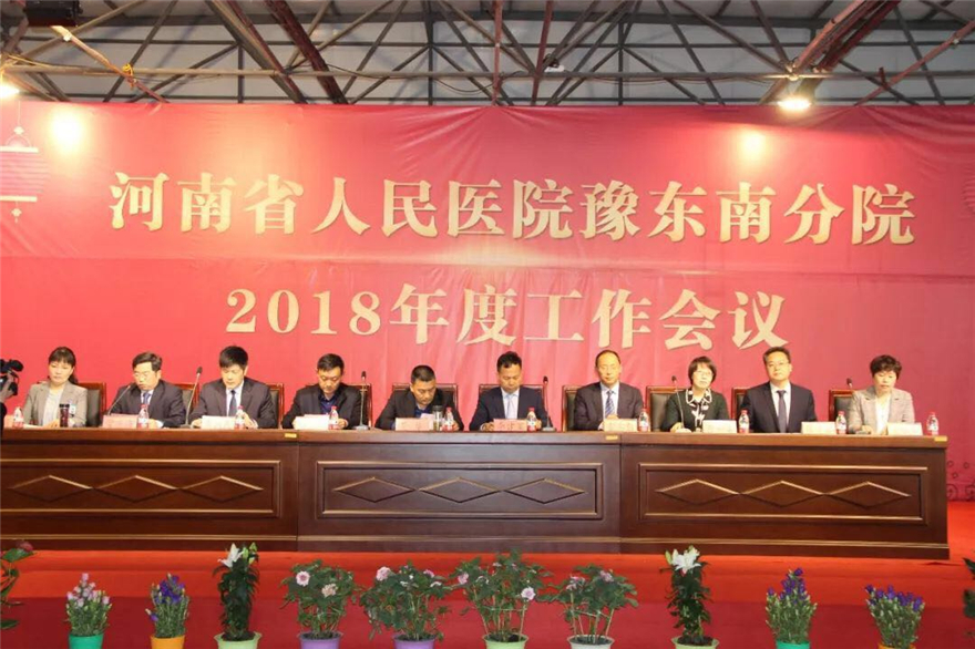 微信图片_201803300857351.jpg