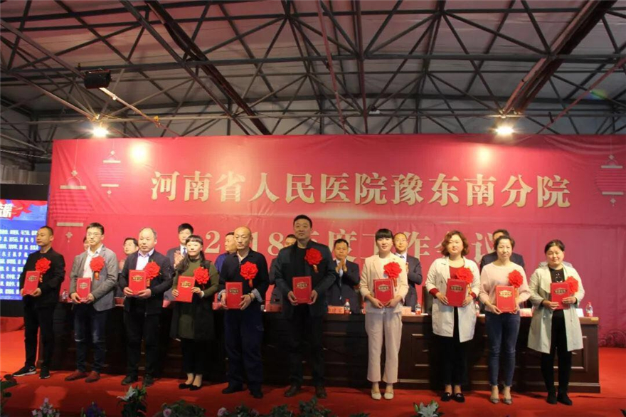 微信图片_201803300857352.jpg
