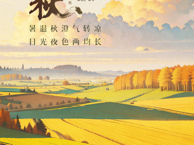 一叶落而知秋至