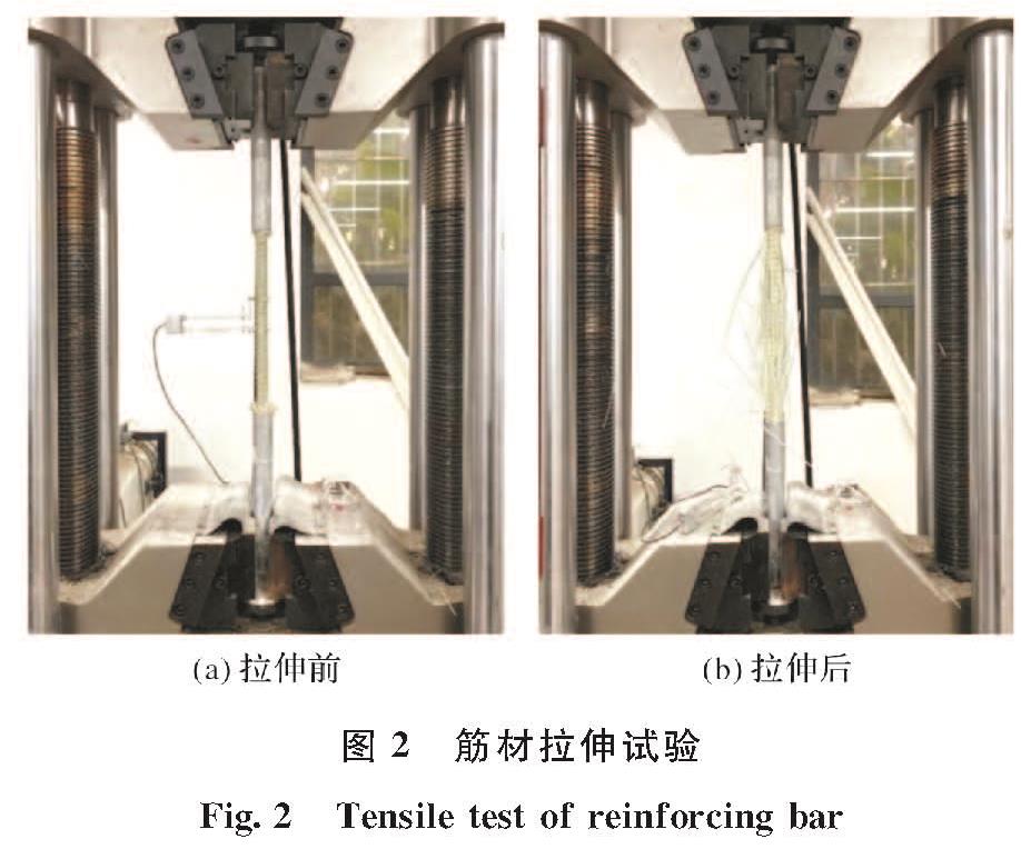 图2 筋材拉伸试验<br/>Fig.2 Tensile test of reinforcing bar
