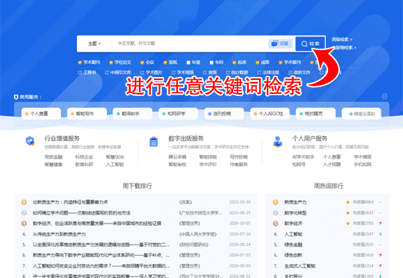 所述目录集.gif