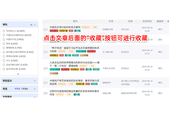 文献收藏.gif