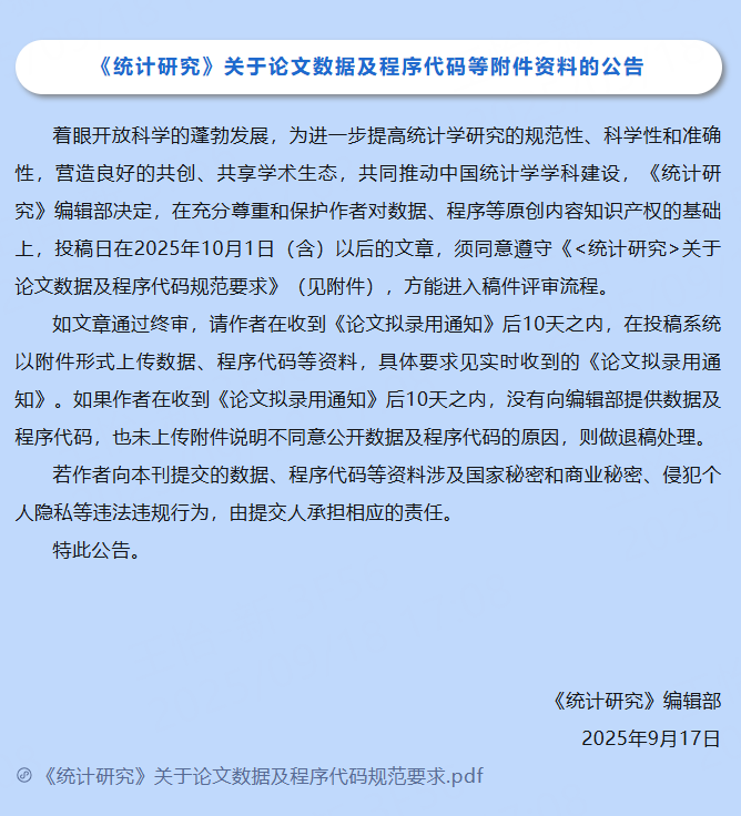 QQ图片20250918173130.png