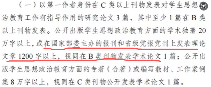 江苏某学院.png
